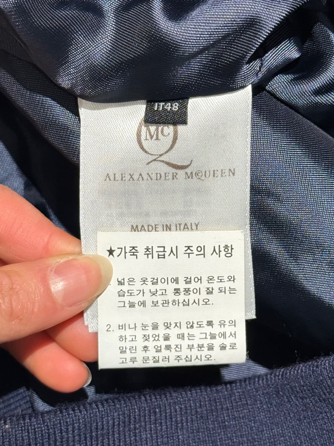 알렉산더 맥퀸 네이비 레더 콤비 블루종 자켓  상품이미지8