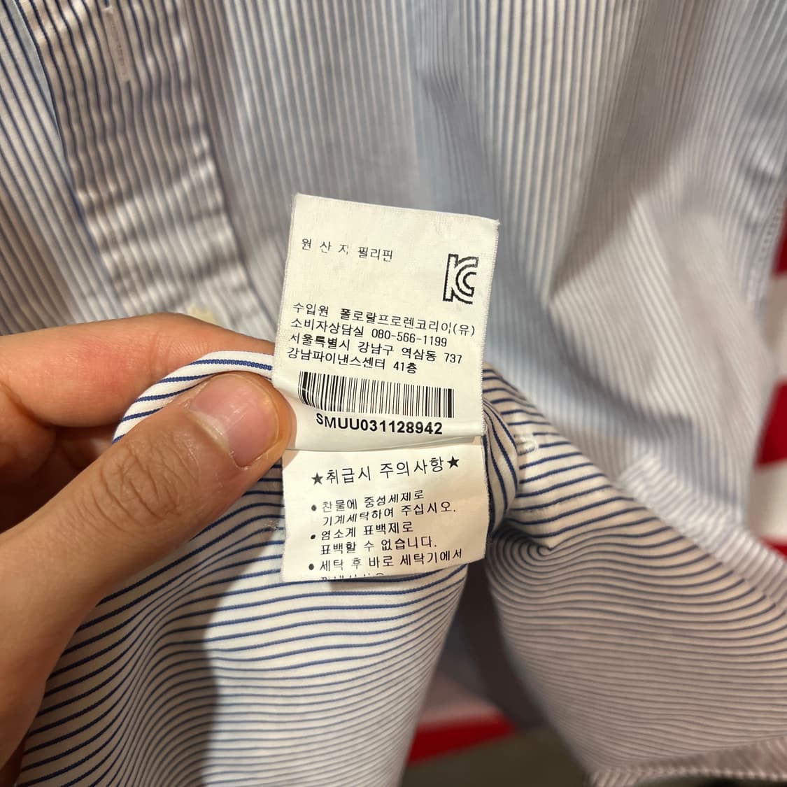 폴로 랄프로렌 반팔셔츠 상품이미지4