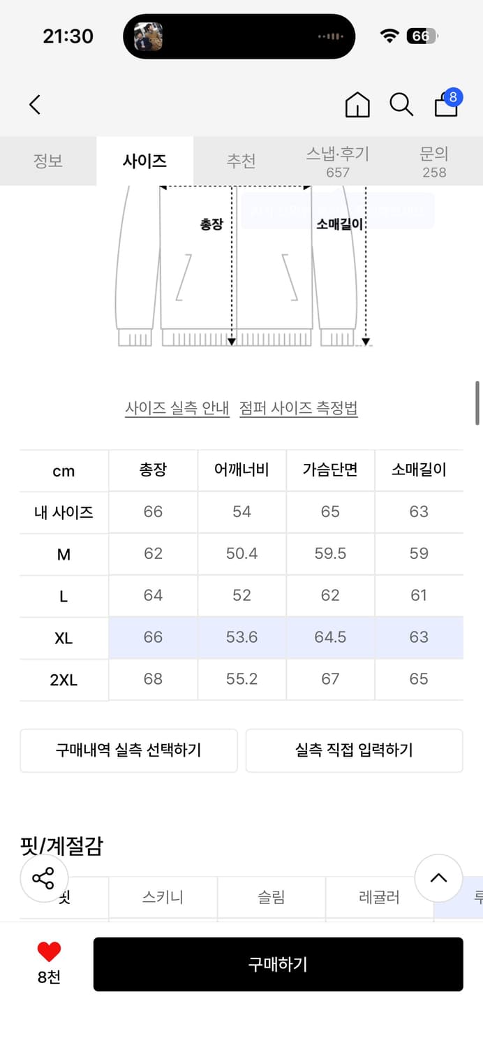 무신사 스탠다드 캔버스 워크 자켓 블랙 XL 상품이미지8
