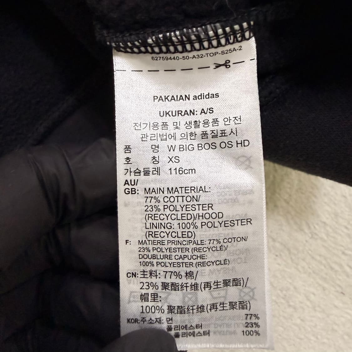 XS 아디다스 스몰로고 후드티 0609T2 상품이미지4