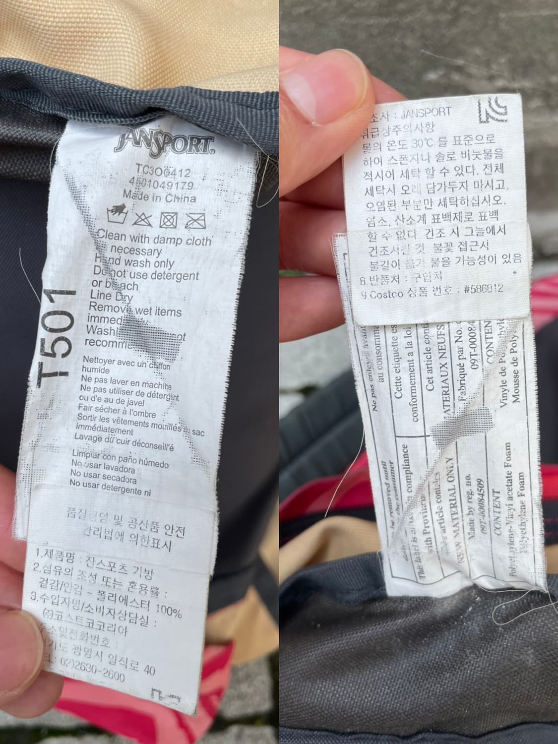 Jansport 잔스포츠 핑크 지브라 백팩 상품이미지10