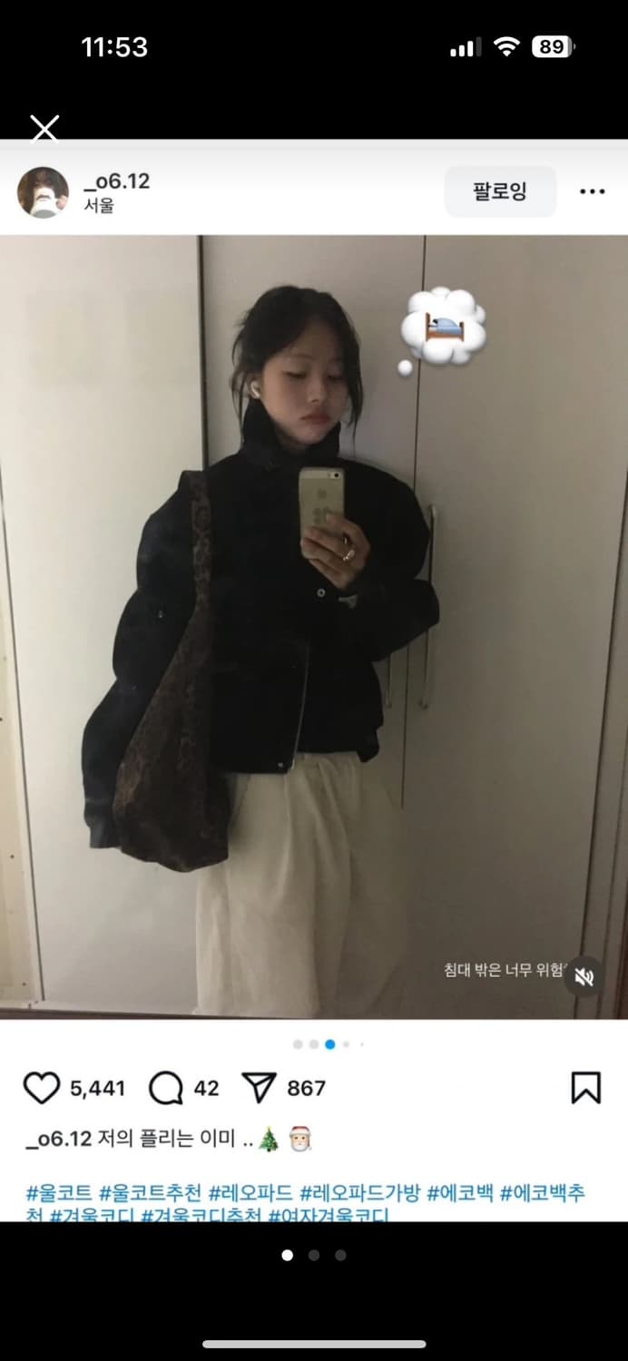 이도씨 르멜맥 상품이미지3