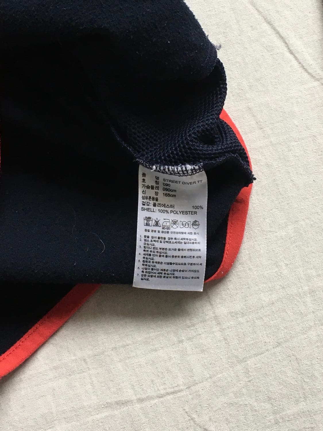 아디다스 다이버 트랙탑져지 상품이미지5