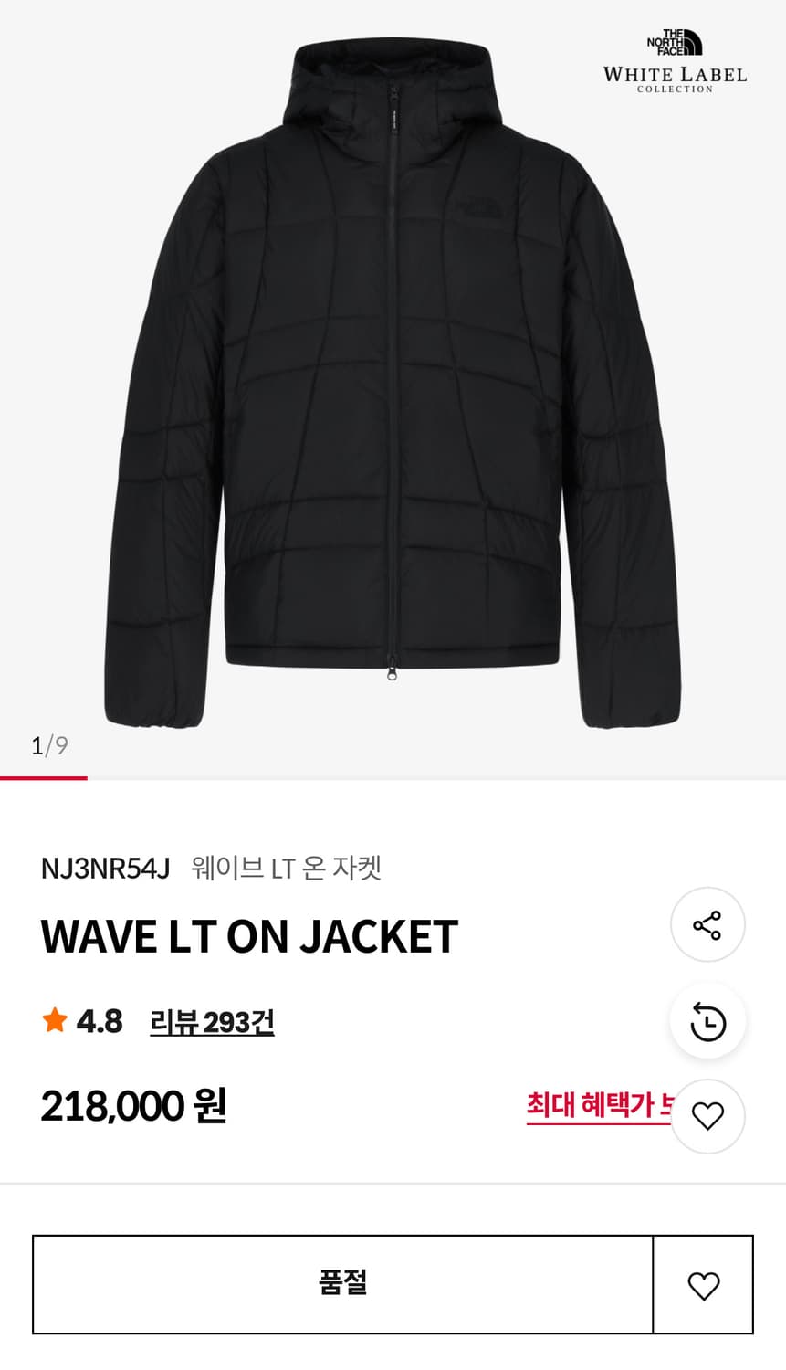 WAVE LT ON JACKET 경량패딩 블랙 L 팝니다. 상품이미지1