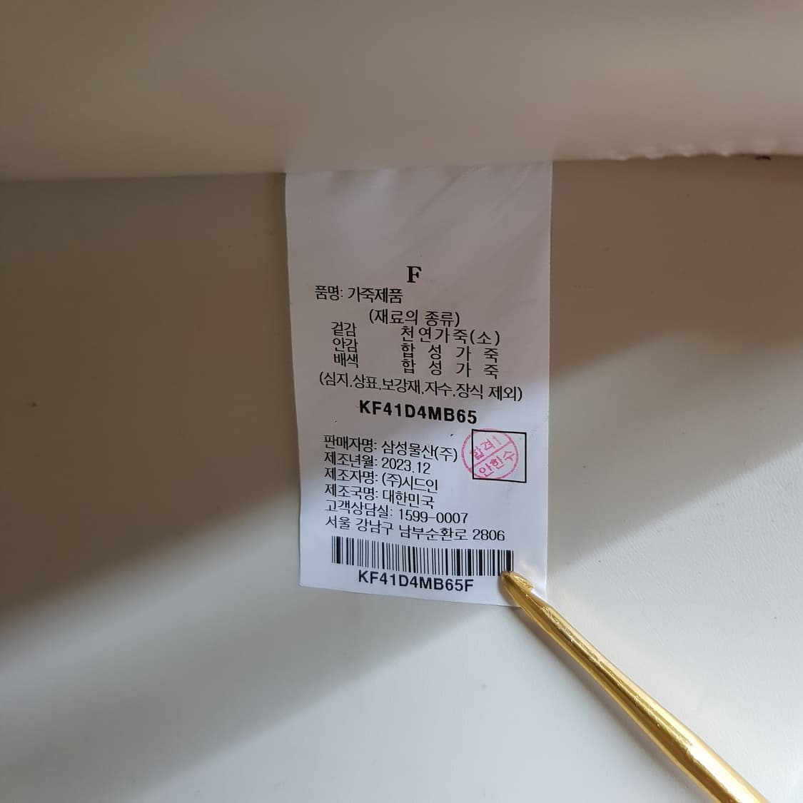 KUHO 구호 2023 소가죽 투웨이 토트백  크로스백 상품이미지5