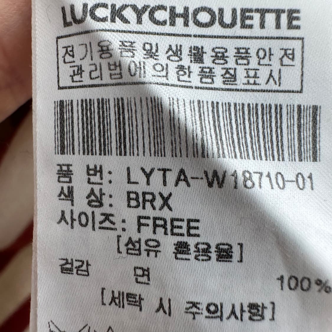 95 럭키슈에뜨 여자 헤비코튼 7부 티셔츠 상품이미지4