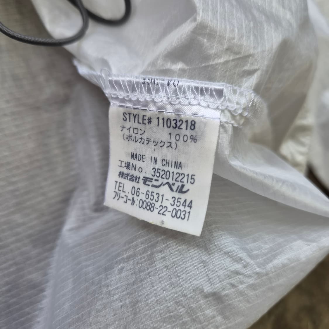 L) 몽벨 재팬 초경량 아노락 바람막이 방풍자켓 상품이미지5