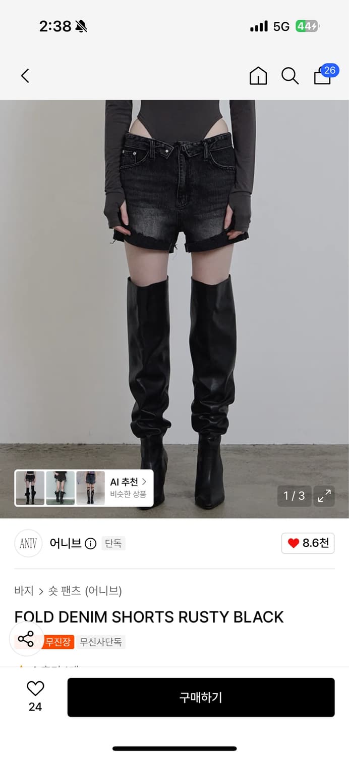 어니브 반바지 S 사이즈  상품이미지1