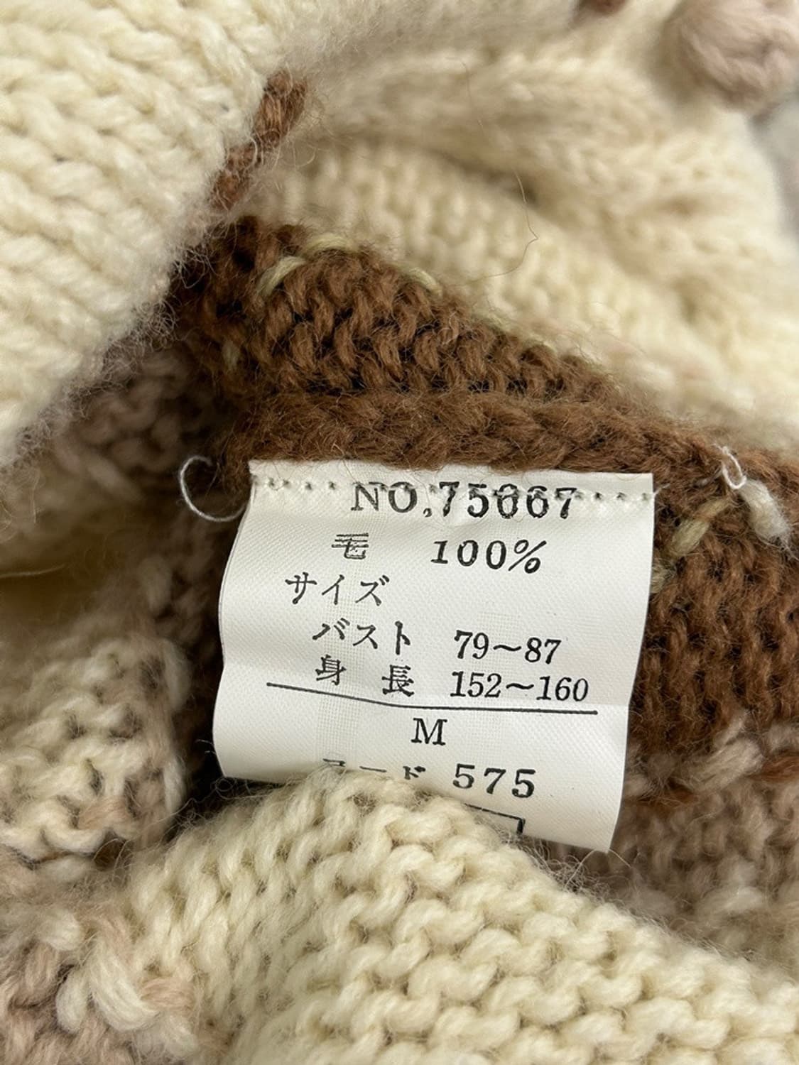 vtg cardigan 상품이미지5