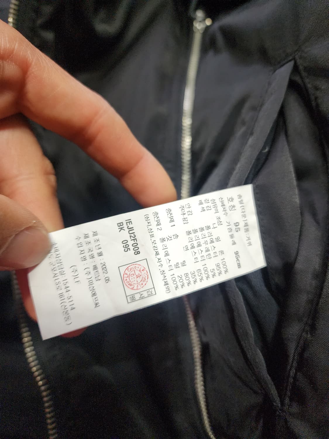 일꼬르소 구스다운 MA-1 항공 점퍼 상품이미지3