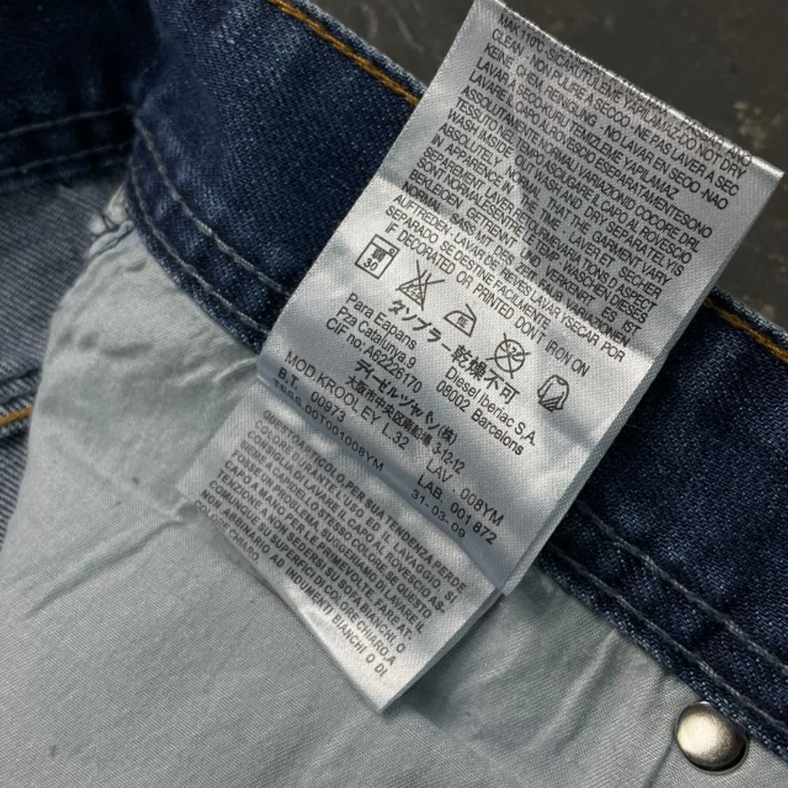 33 디젤 청바지  상품이미지5