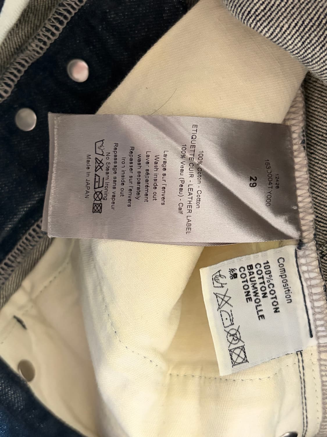 디올옴므 머드코팅 진 29 상품이미지4