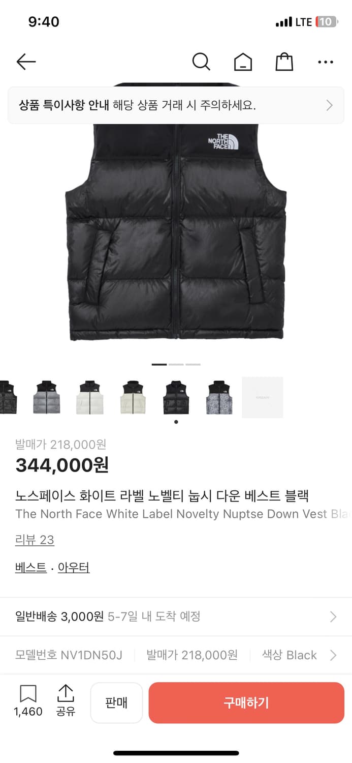 노스페이스 화이트라벨 패딩조끼 상품이미지4