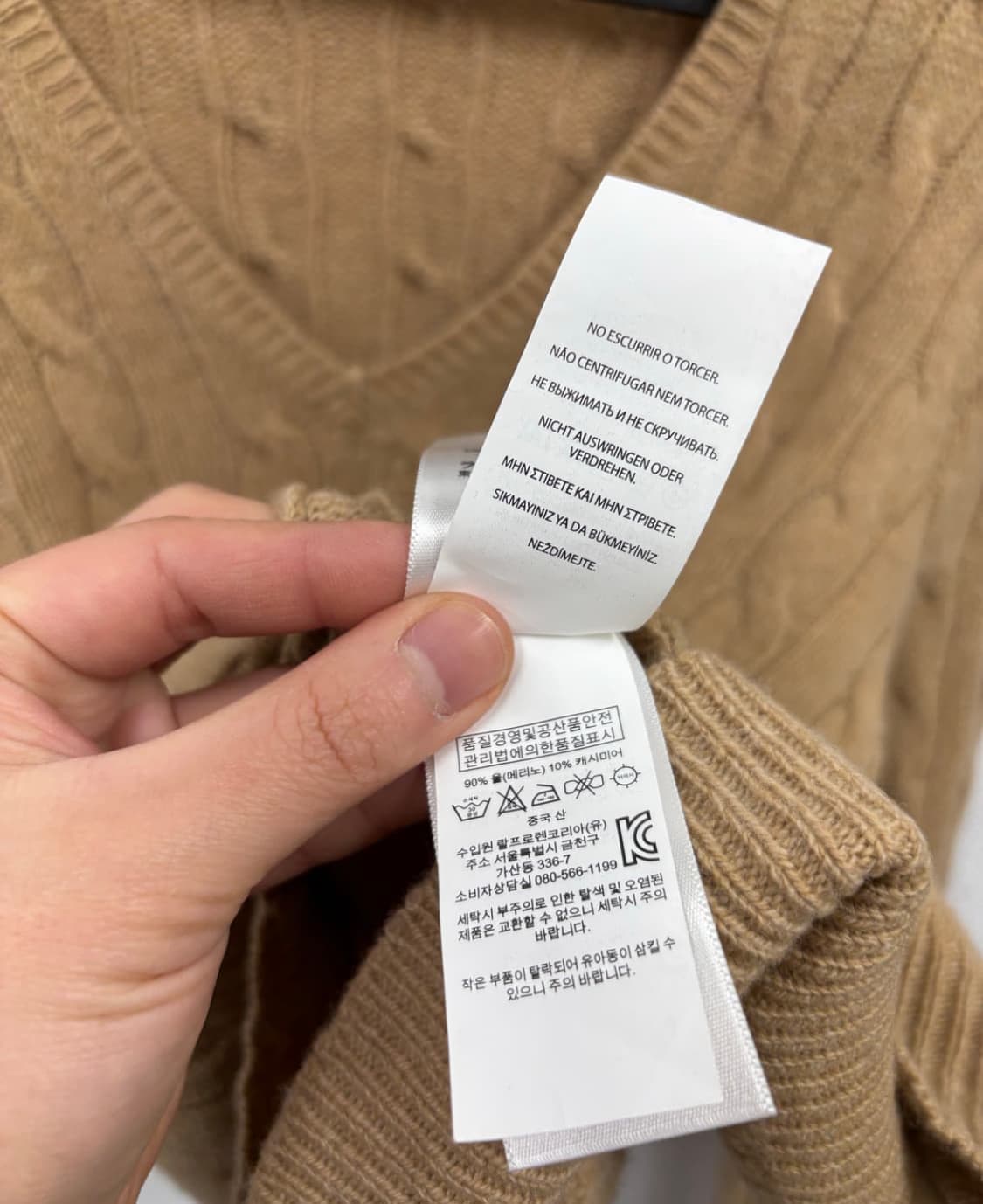 폴로랄프로렌 V넥 울 니트   상품이미지6