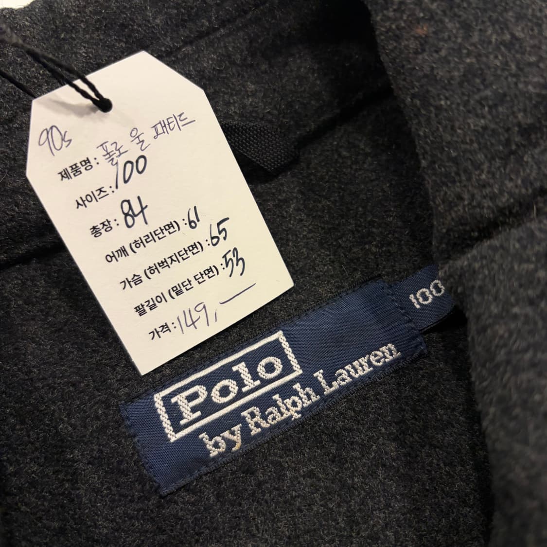 [100] 90s 폴로 랄프로렌 패티드 다크그레이 울 코트 D789 상품이미지4