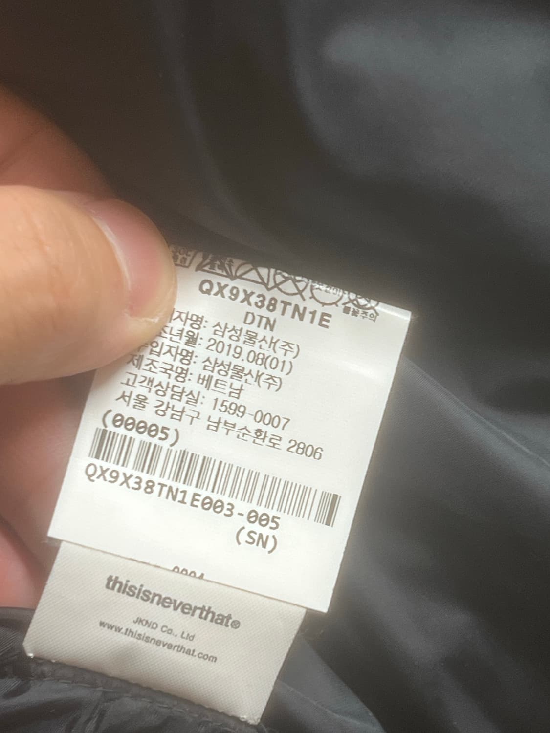 디스이즈네버댓 옐로우 덕다운 배색 자켓 상품이미지7