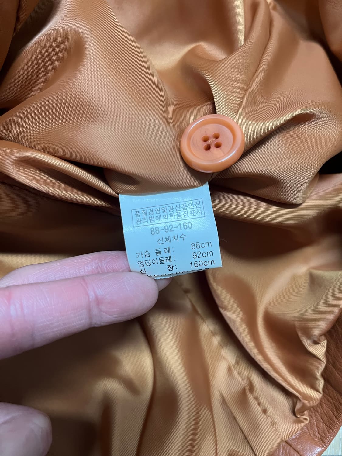 이벨렌 양가죽 자켓 상품이미지6