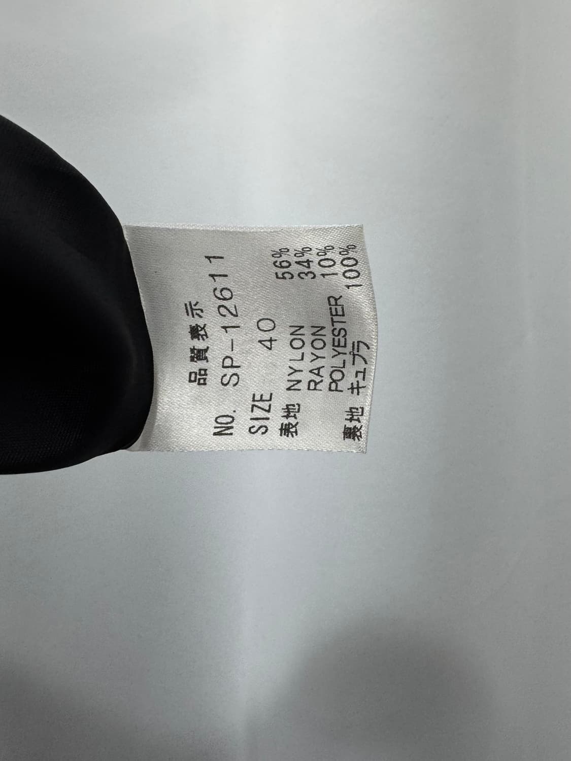 vtg pants 상품이미지5