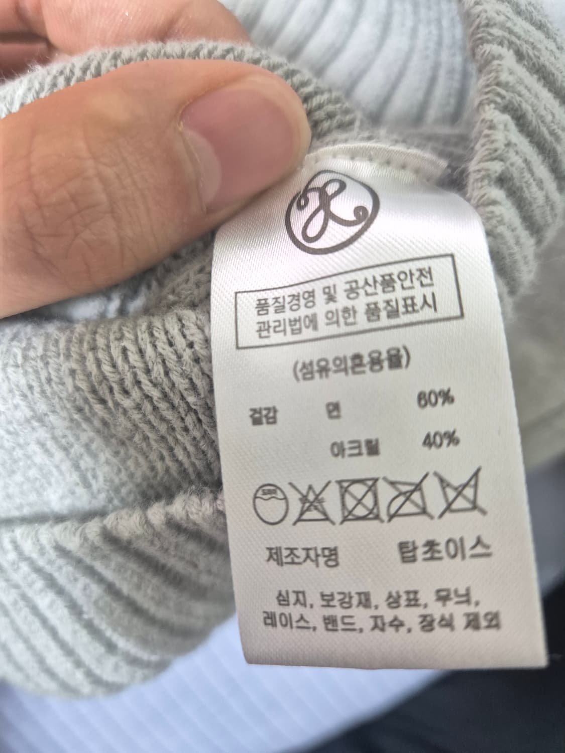 엑스톤즈 후드 니트 집업 상품이미지4