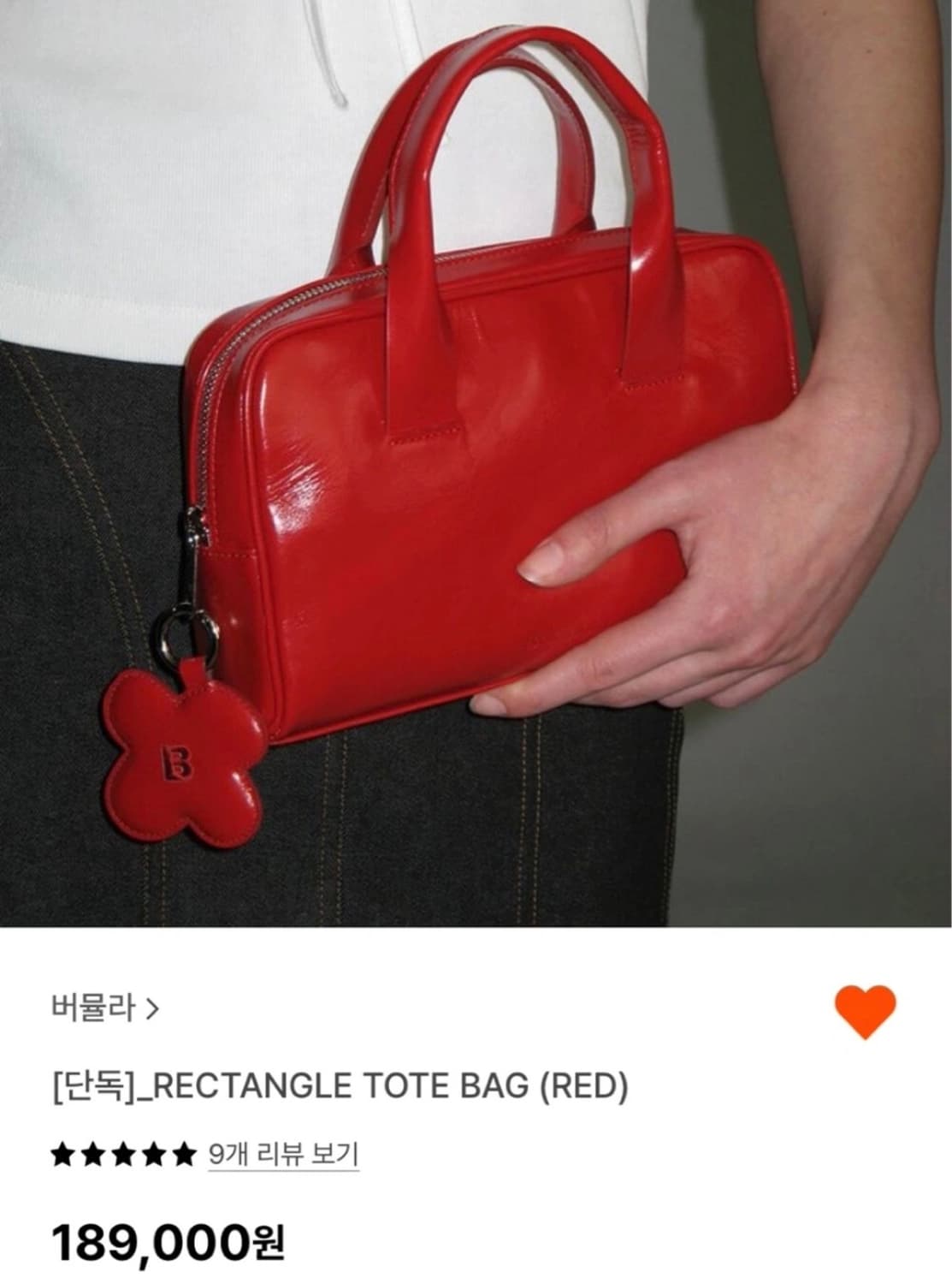 버뮬라 토트백 상품이미지3