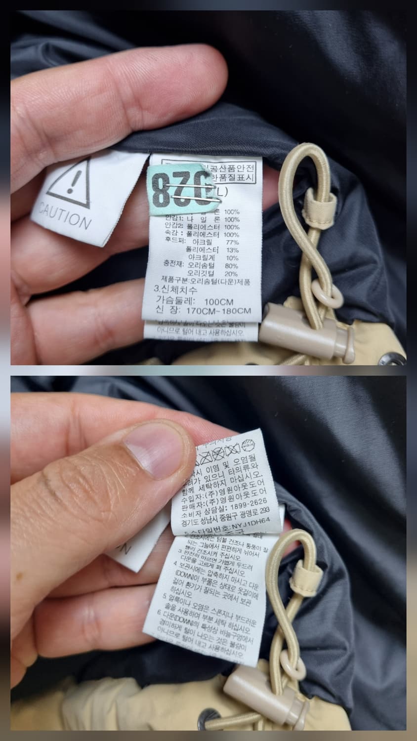 [남100] 노스페이스 드라이벤트 패딩 상품이미지6