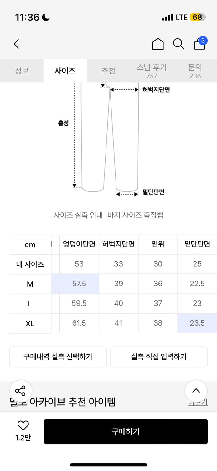 밀로 아카이브 더블 라운드 팬츠 [카키 브라운] L 상품이미지4