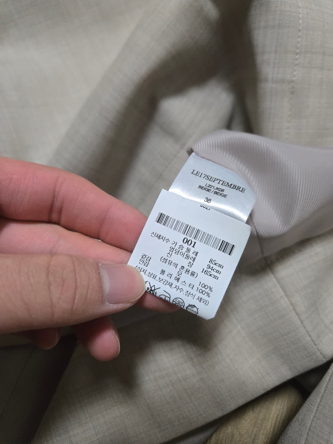 르17셉템버 2022 크롭 자켓  상품이미지5