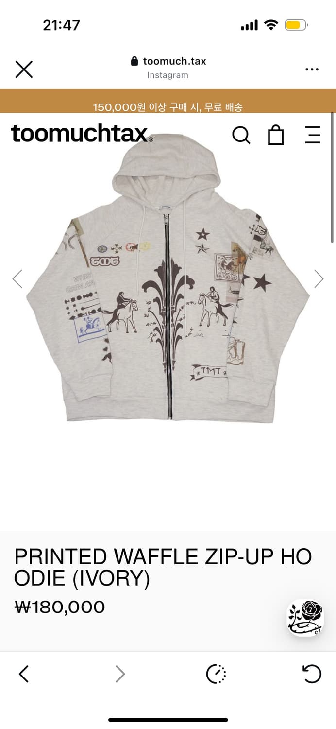 toomuchtax printed waffle zip-up (ivory) 상품이미지1