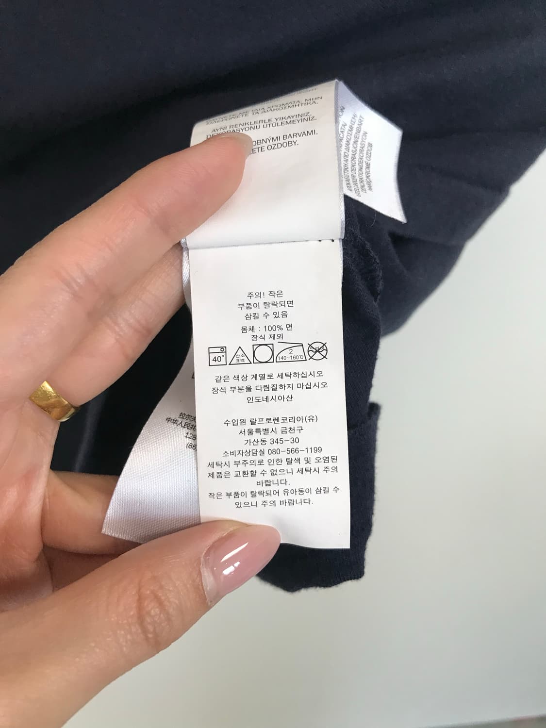 폴로 랄프로렌 자수로고 네이비 반팔 티셔츠 상품이미지4