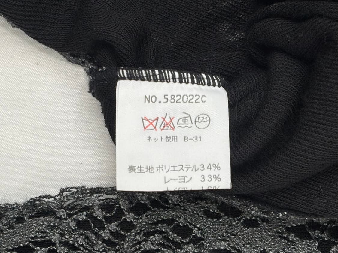 Grunge Sheer Shadow Lace Wrap Cardigan 상품이미지6