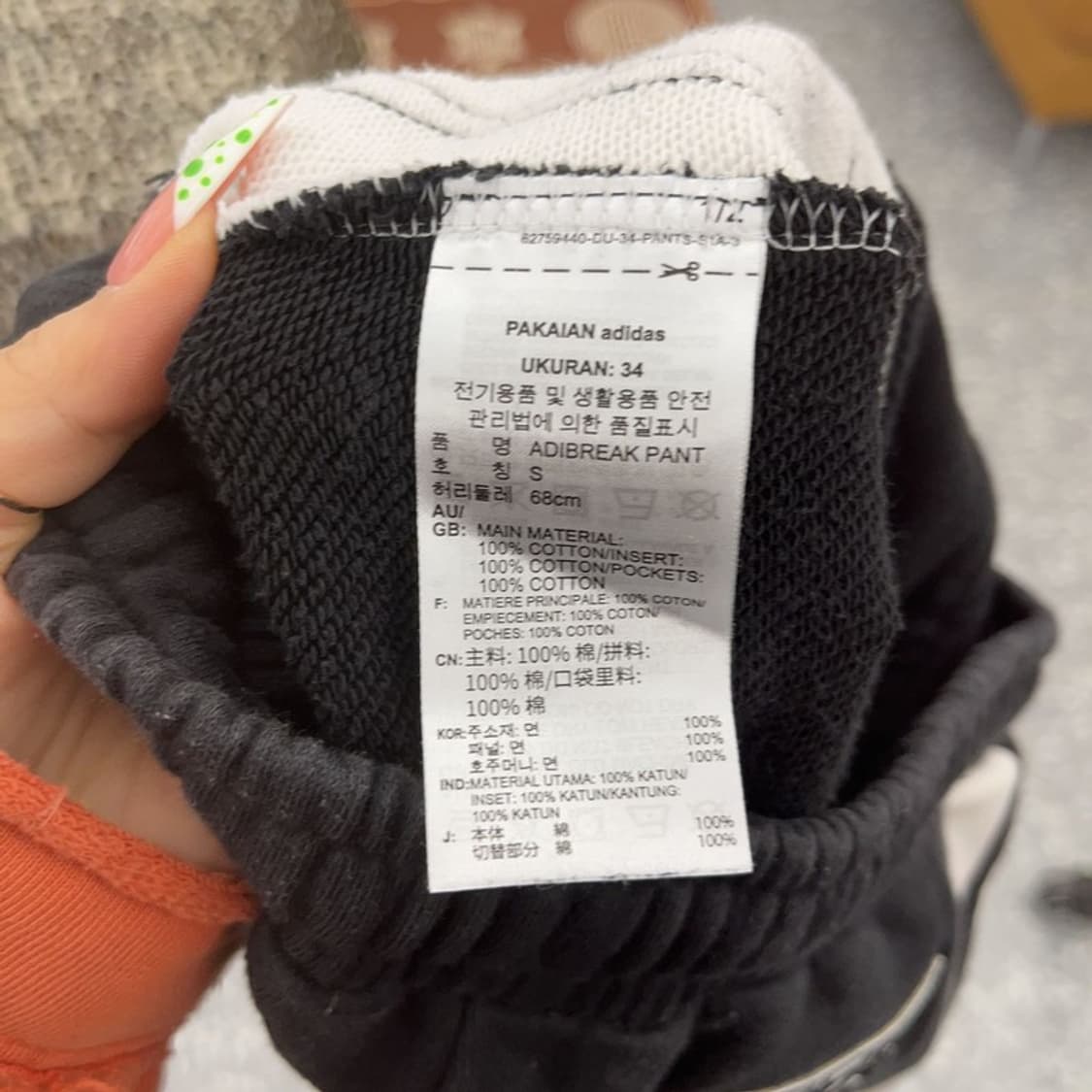 아디다스 아디브레이크 스트릿 트랙 조거 스웻팬츠 S C08871 상품이미지6