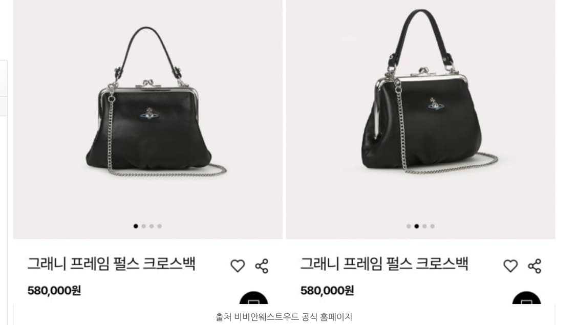 비비안웨스트우드 그래니 가방 무배 상태A 상품이미지6