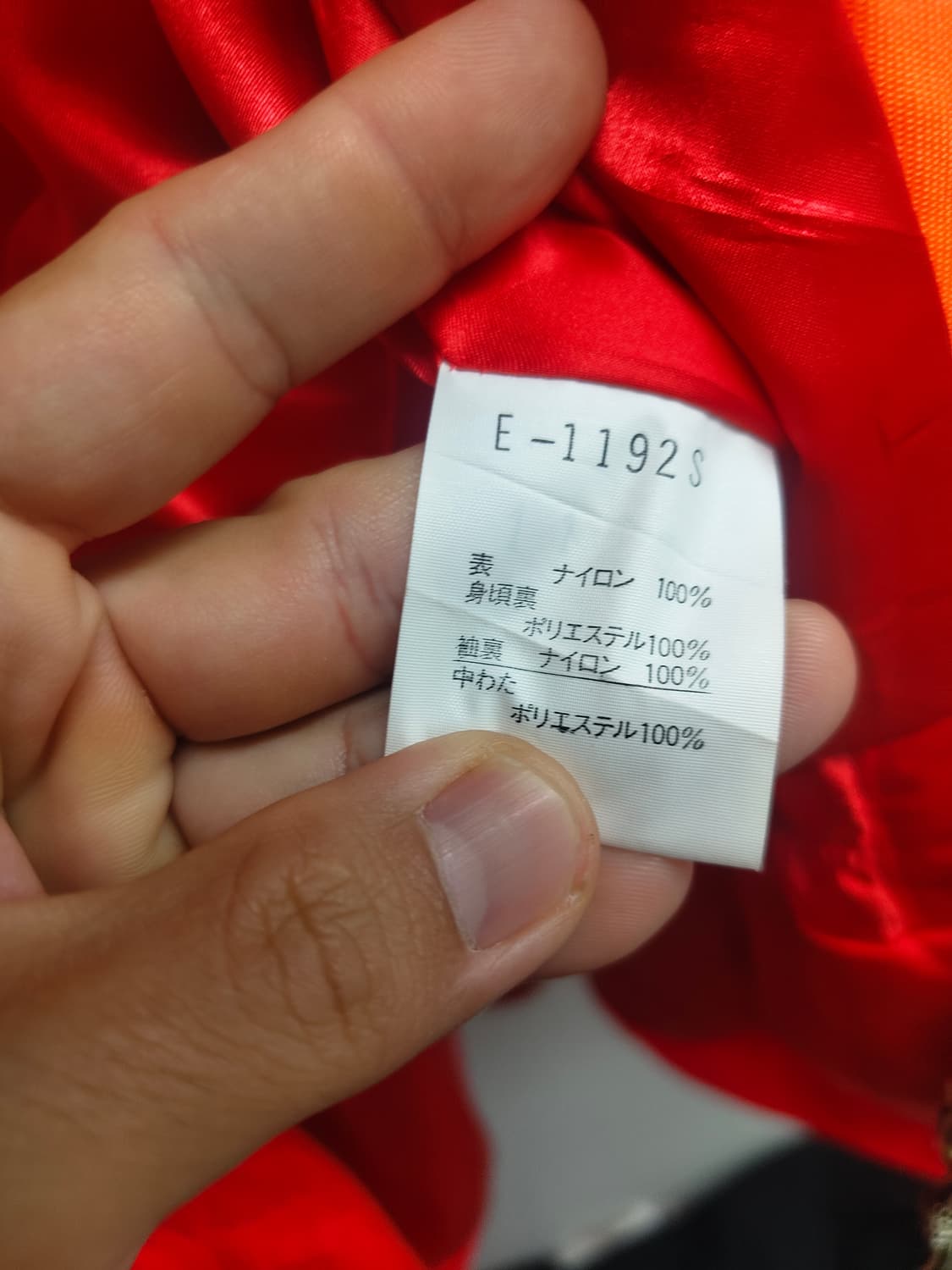 M/100) 엘레쎄 JPN 올드스쿨 스키점퍼 팝니다 01 상품이미지5