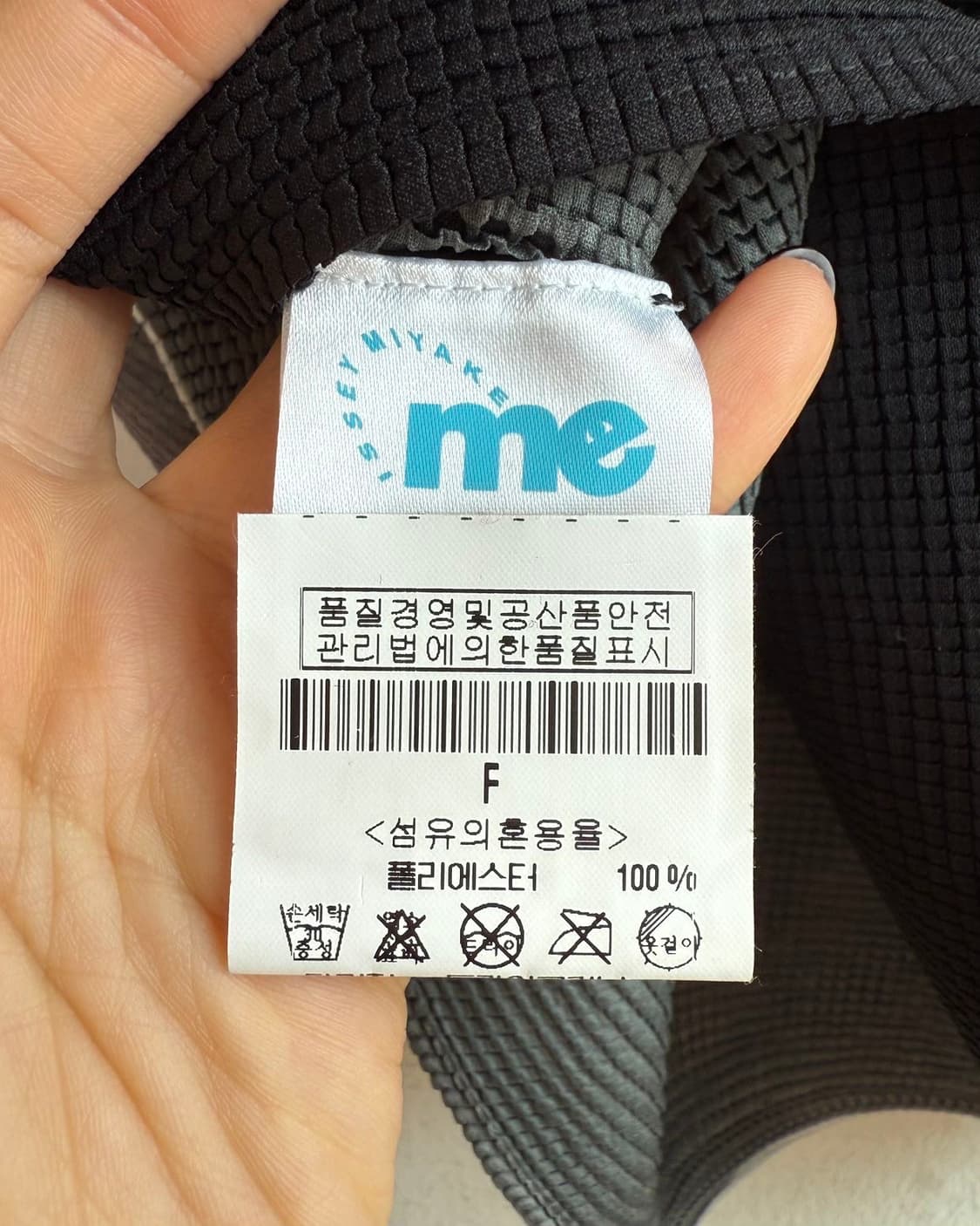 이세이미야케 미 그레이 애니멀 슬리브리스 상품이미지8