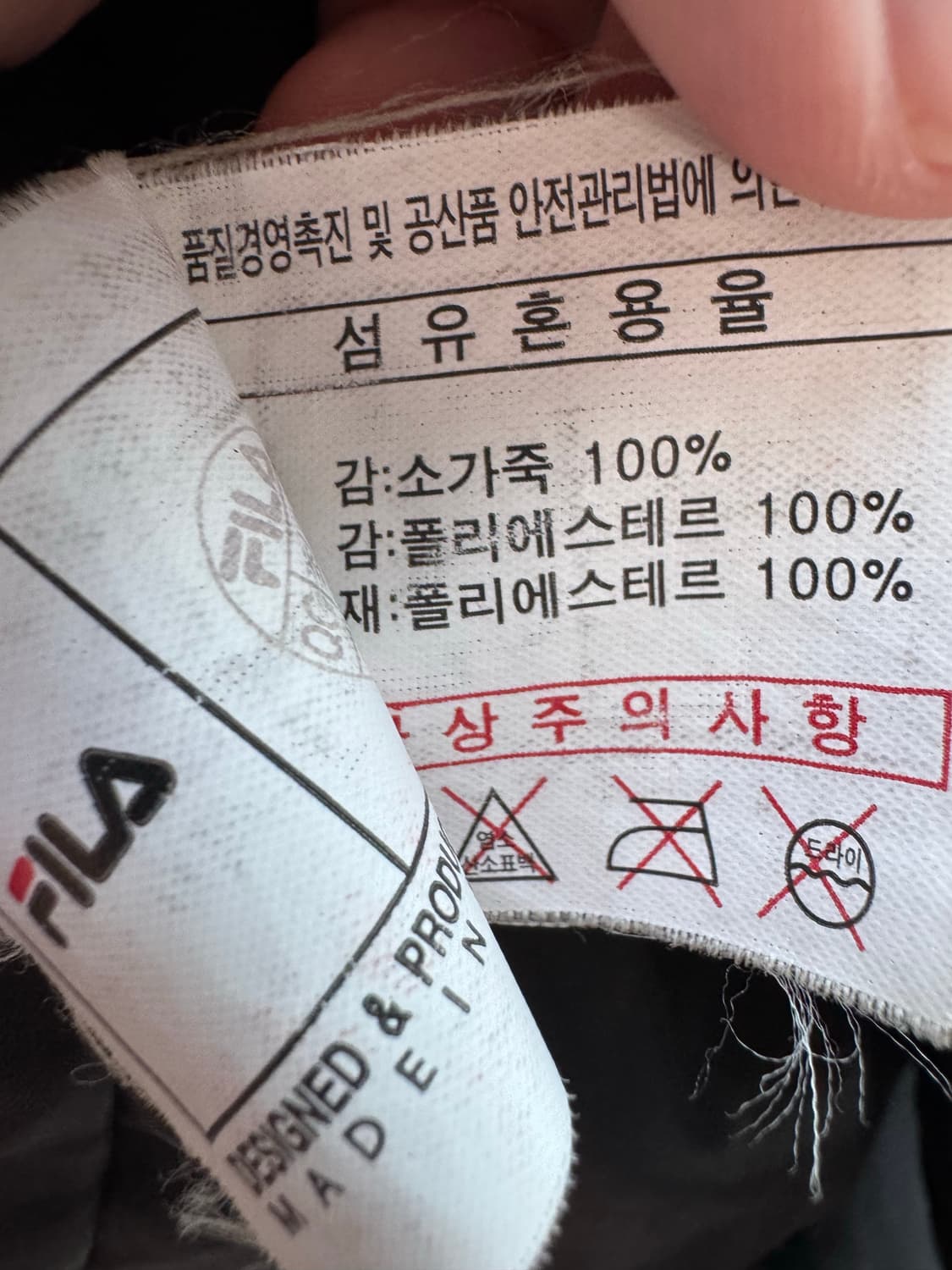 레더자켓 상품이미지5