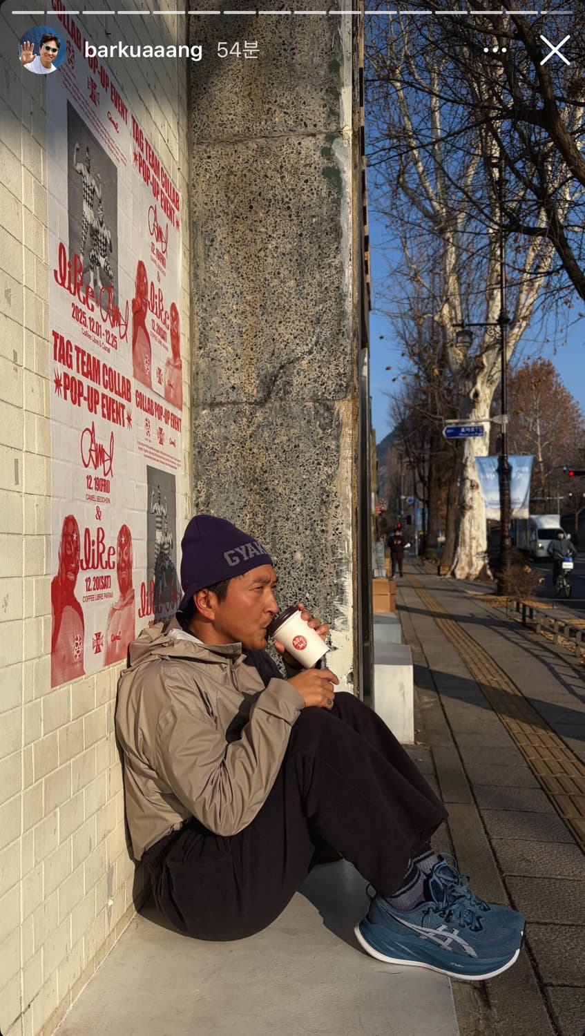 나이키 X 언더커버 갸쿠소우 니트 캡 비니 블랙 상품이미지2