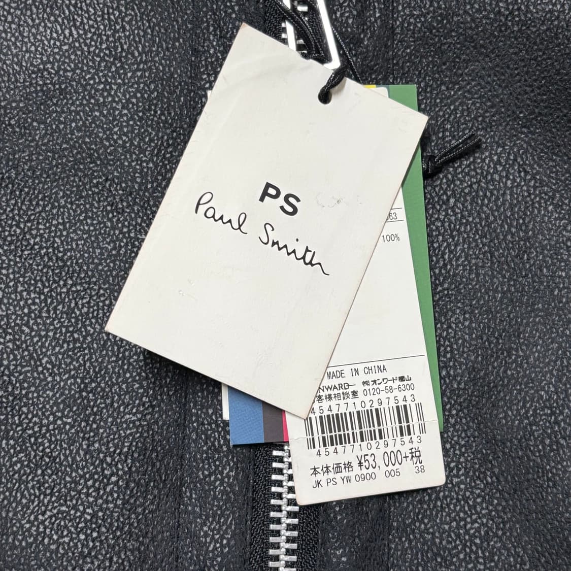 PS Paul Sminth 폴스미스 쉐르파 무스탕자켓 상품이미지7