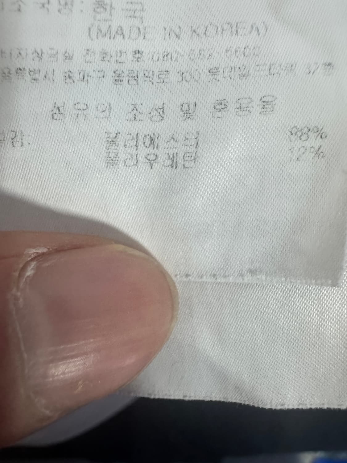 데상트 골프 기능성 반팔 카라 티셔츠 S ~ M 상품이미지4