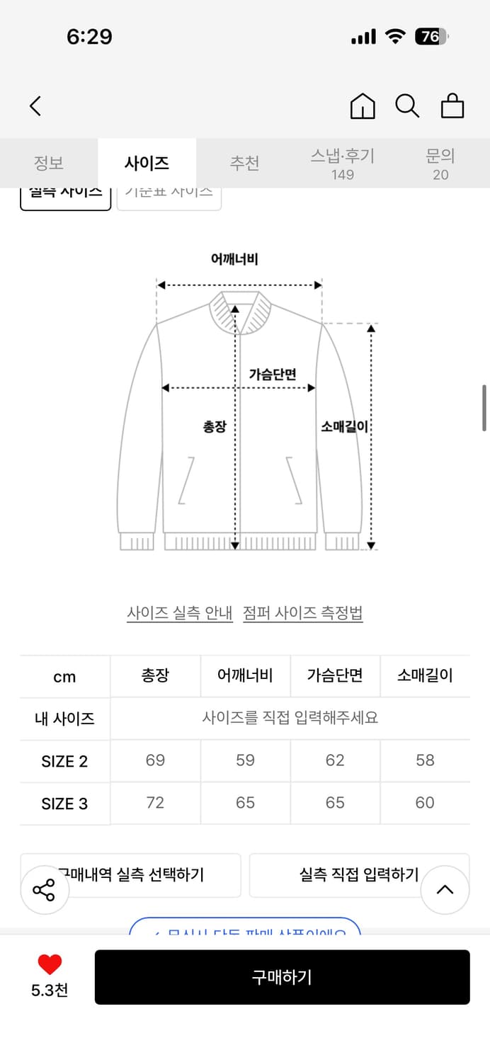 Starfish Hood Zip-up Sweater(KHAKI) 상품이미지4