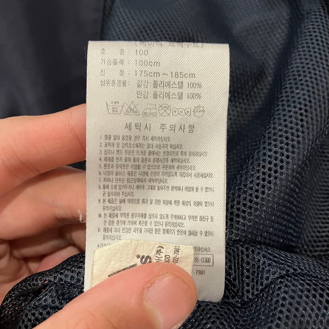439 아디다스 센터로고 바람막이 자켓 상품이미지4