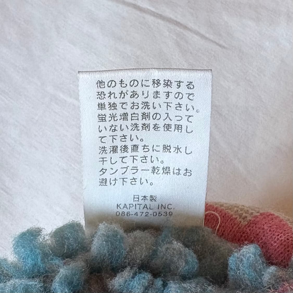 (1 S) KAPITAL 네이티브 나바호 리버서블 플리스 베스트 상품이미지5