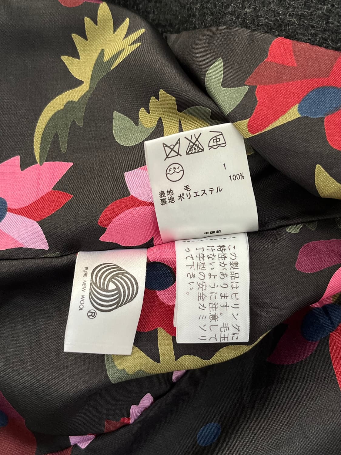 SONIA RYKIEL 울 숏 자켓 상품이미지10