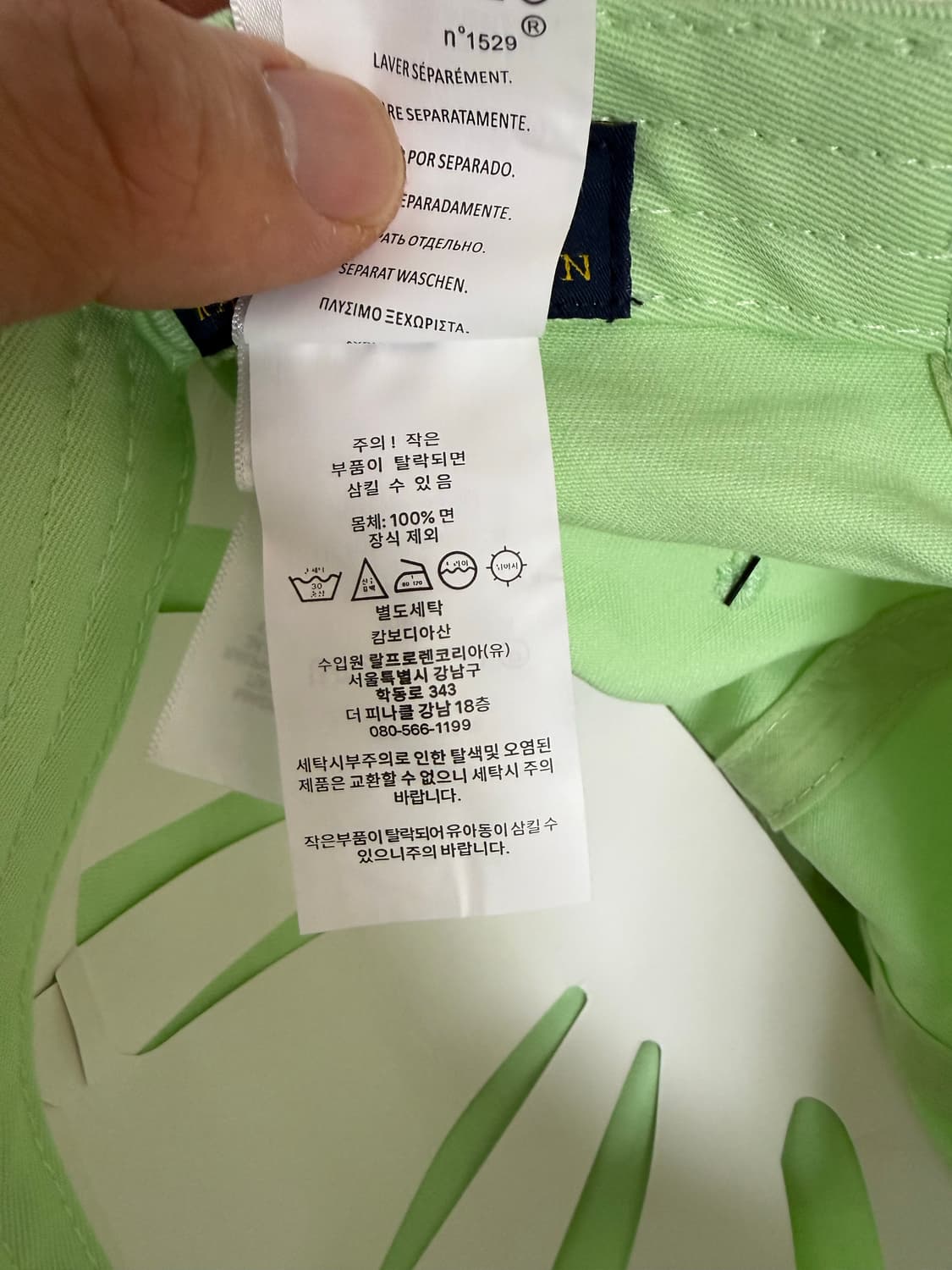 폴로 랄프로렌 볼캡모자 (민트색) (새상품) 상품이미지5
