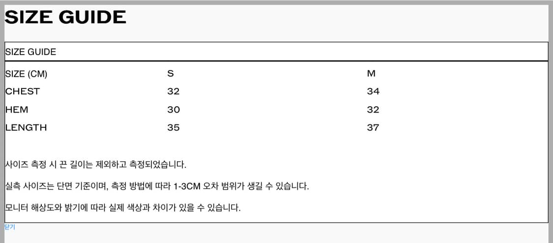 투머치택스 레이스 캐미솔 탑 M사이즈 (택포) 상품이미지2