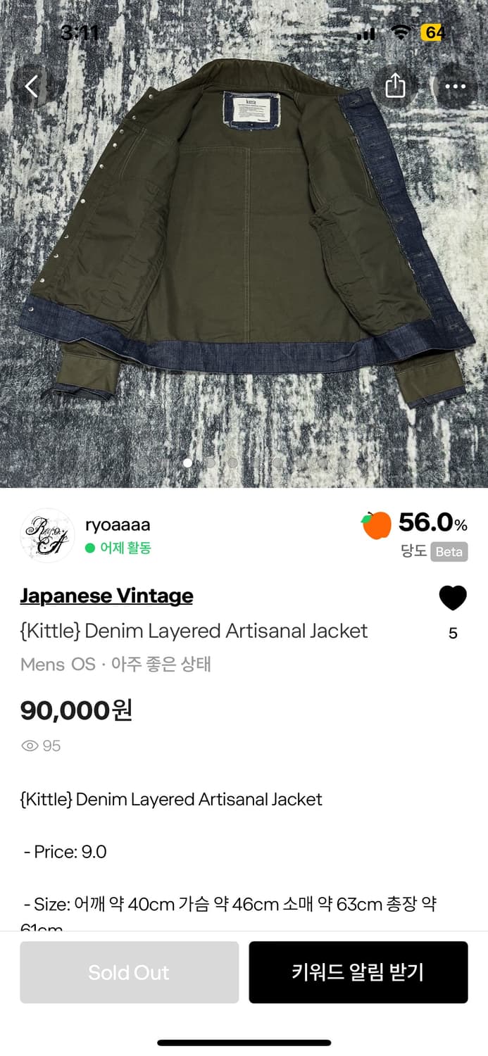 (Kittle) Denim layered Artisanal Jacket 상품이미지4