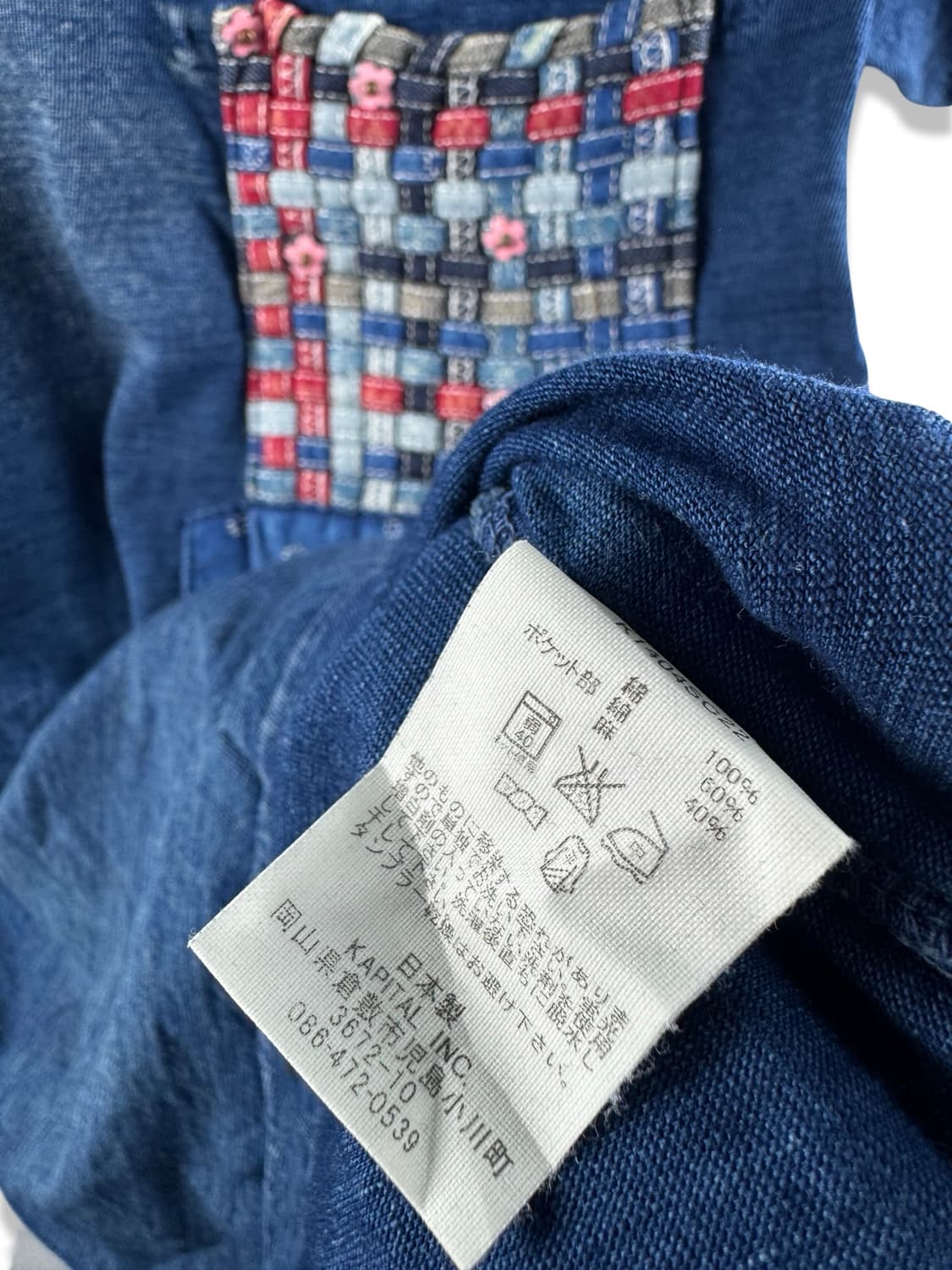 캐피탈 패치워크포켓 에이징 티셔츠2312 상품이미지5