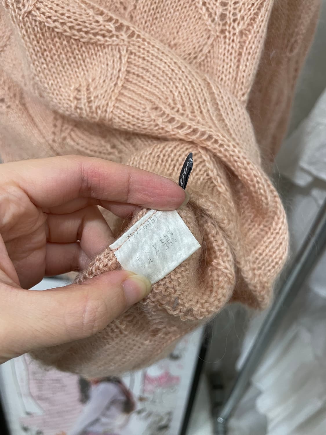 Peach Veil Sweater 상품이미지7