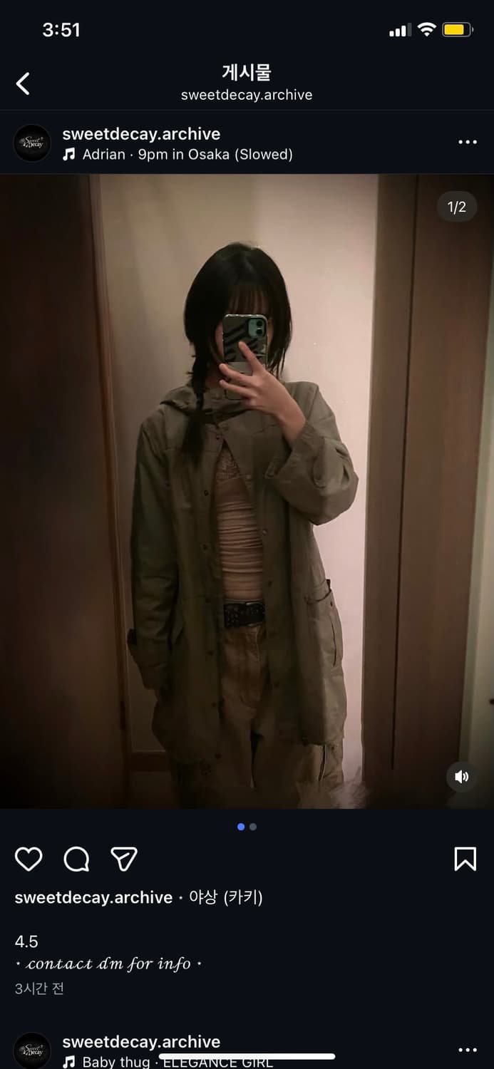 야상 모리걸 세트 5피스 상품이미지3