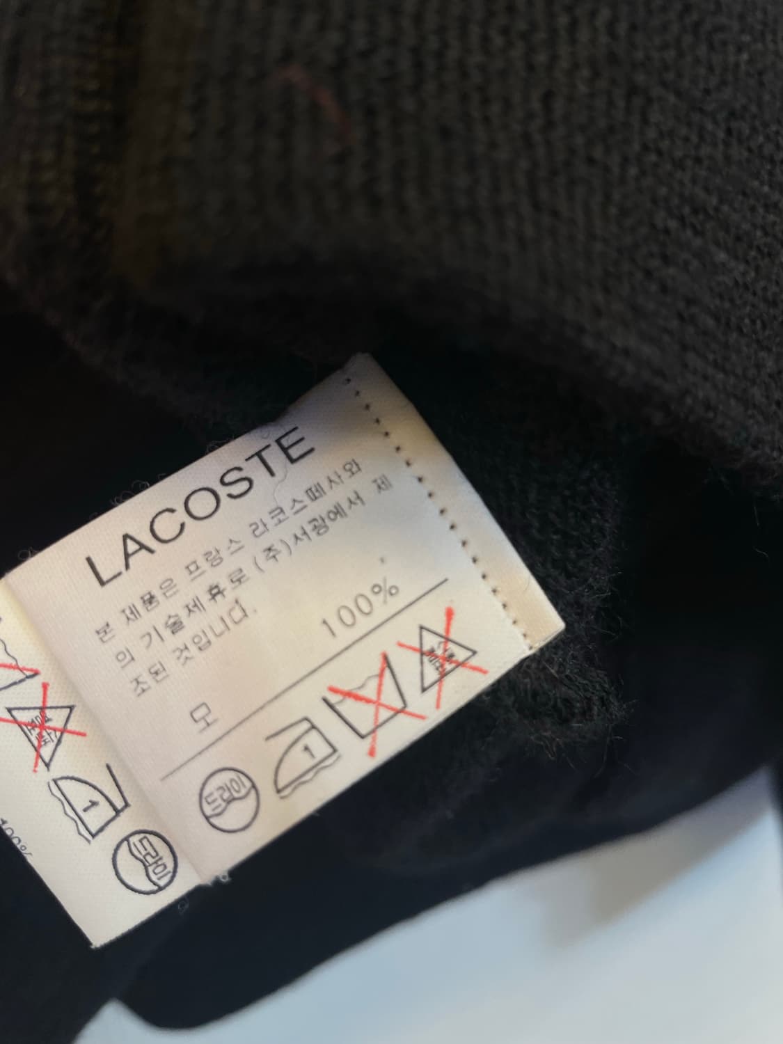 라코스테 니트가디건100:) 울100% 울가디건 모가디건 상품이미지3