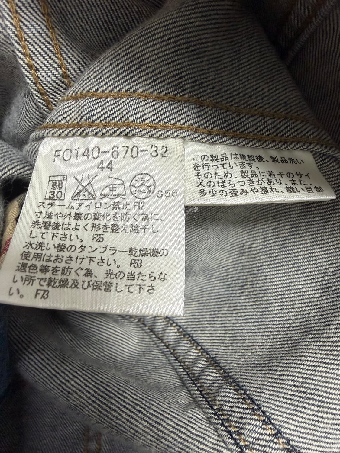 버버리 데님 블레이저 상품이미지4